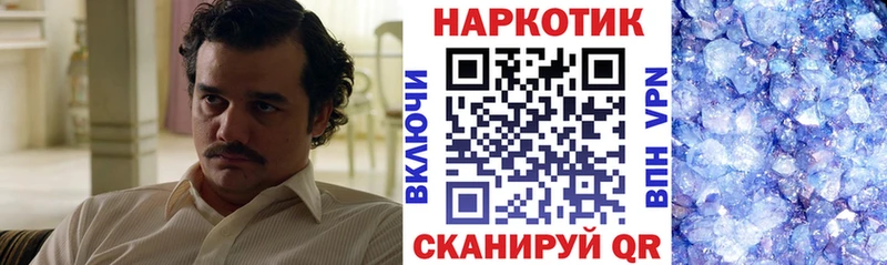 Где найти наркотики Петров Вал ГАШИШ Экстази МЕТАМФЕТАМИН Меф мяу мяу Кокаин А ПВП Каннабис
