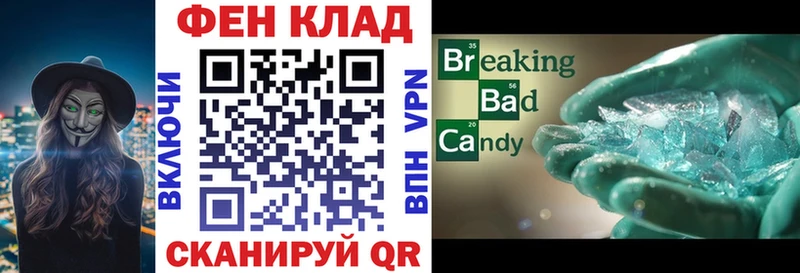 АМФЕТАМИН 98% Петров Вал
