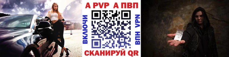 А ПВП VHQ  Петров Вал 