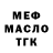 Амфетамин VHQ Yevhenii Korotieiev