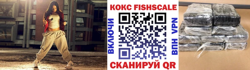 Кокаин 99%  Петров Вал 