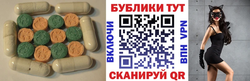 наркота  Петров Вал  ЭКСТАЗИ Cube 