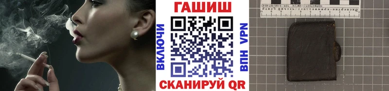сайты даркнета телеграм  Петров Вал  ГАШ AMNESIA HAZE  купить наркотики цена 