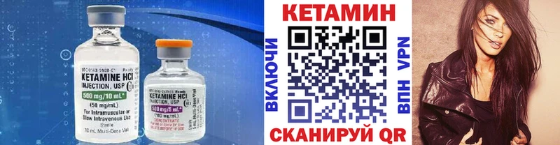 omg ссылка  Петров Вал  Кетамин VHQ 