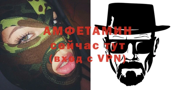тгк Абдулино