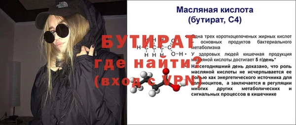 кокс Болхов