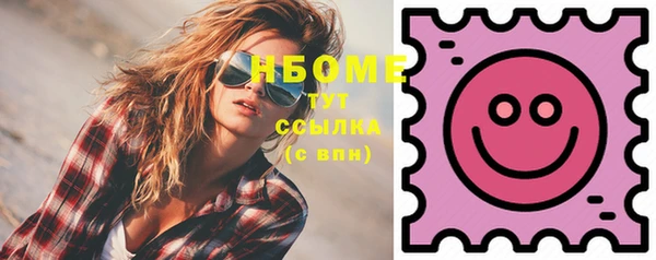 тгк Абдулино