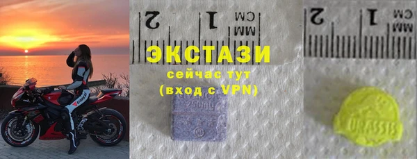 бутик Новодвинск