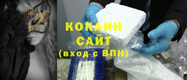 мескалин Новозыбков