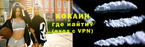 мескалин Новозыбков