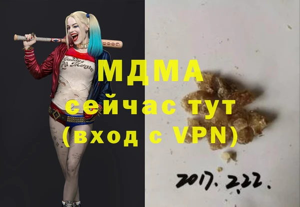 мескалин Новозыбков