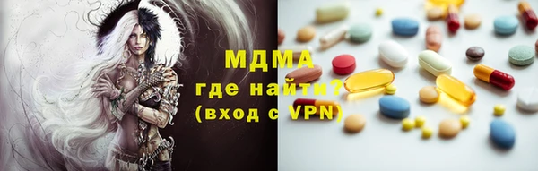 тгк Абдулино