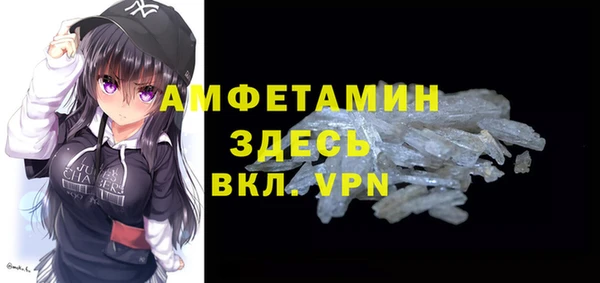 мескалин Новозыбков