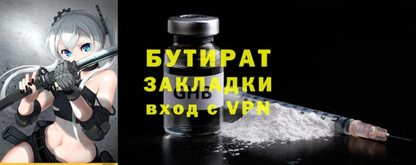 мескалин Абаза