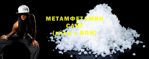 мефедрон VHQ Абинск