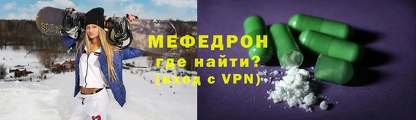 мескалин Абаза