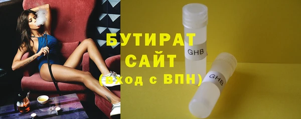 мескалин Абаза