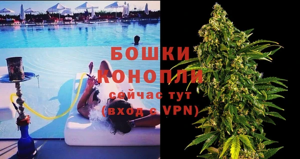 бутик Новодвинск