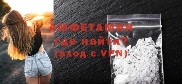 мескалин Новозыбков