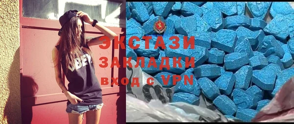 мефедрон VHQ Абинск