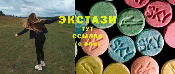 тгк Абдулино