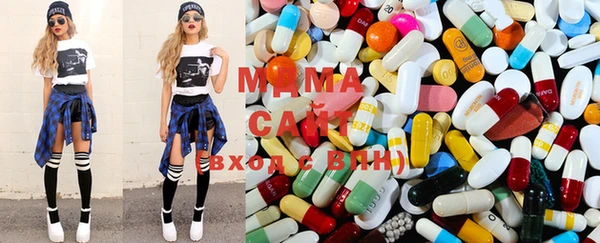 бутик Новодвинск