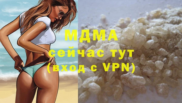 тгк Абдулино
