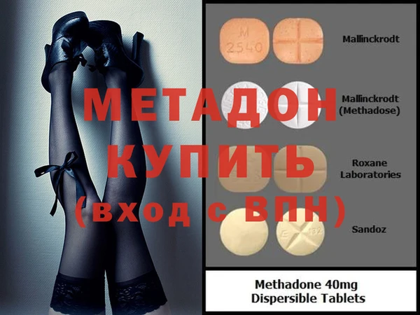 тгк Абдулино