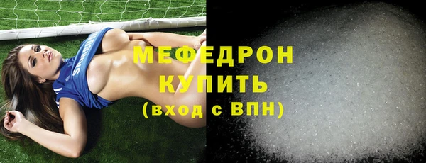 мефедрон VHQ Абинск
