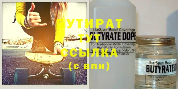 мефедрон VHQ Абинск
