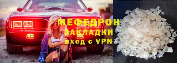 мескалин Абаза