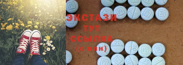 мескалин Новозыбков