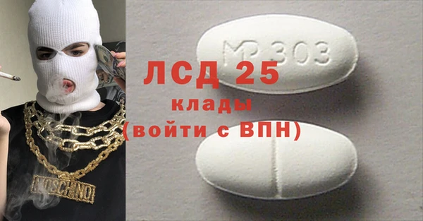 мескалин Абаза