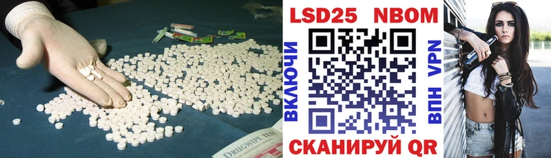 LSD-25 экстази кислота  Петров Вал 