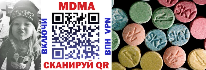 МДМА crystal  купить наркотик  Петров Вал 