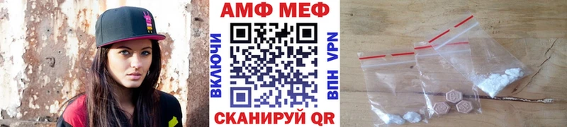 Первитин Декстрометамфетамин 99.9%  Петров Вал 