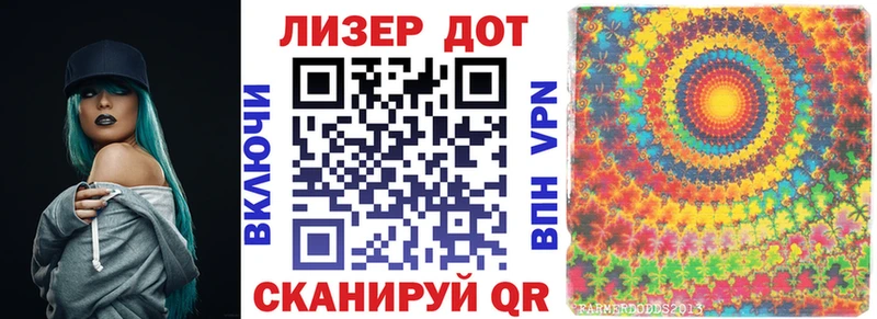 Марки NBOMe 1500мкг  Петров Вал 