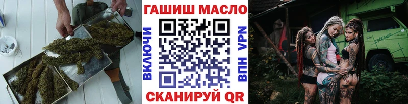 ТГК гашишное масло  OMG ТОР  Петров Вал 